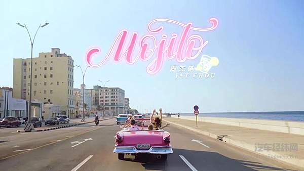 听完周杰伦的新歌 那些色彩斑斓的老爷车在哪里？