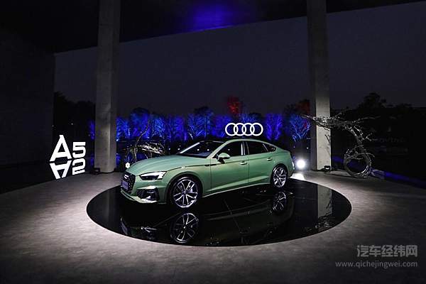 三种风格“狙击”年轻人 全新奥迪A5家族能否打破中庸之道