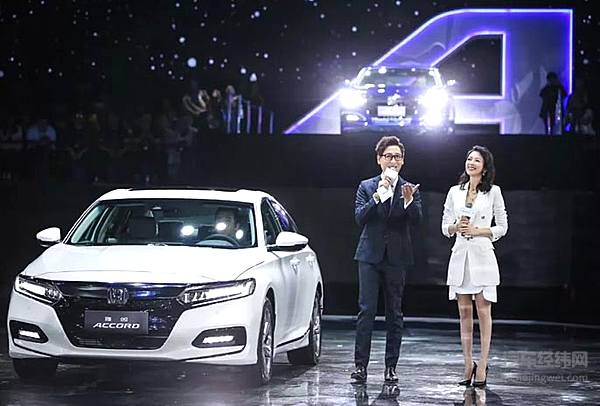 第十代雅阁公布售价 1.5T车型16.98-22.98万元