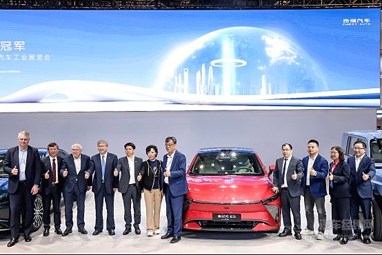 奇瑞集团全球品牌阵营联袂亮相上海车展