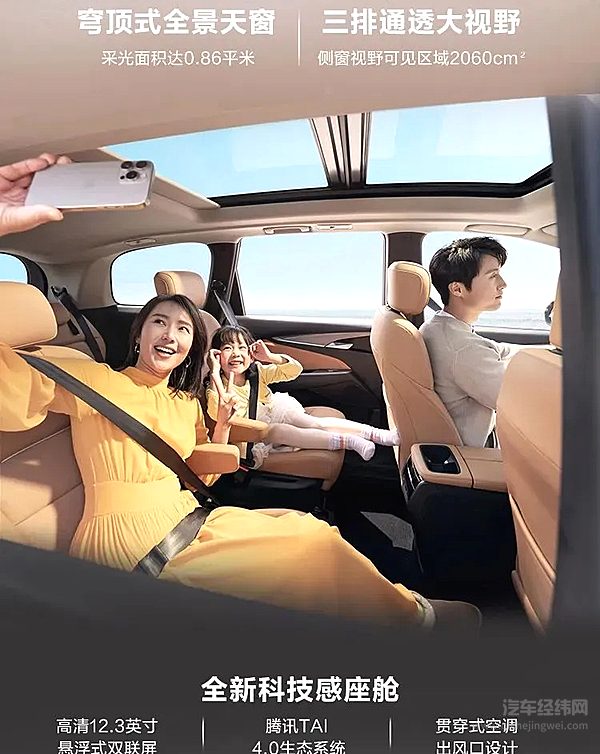 上汽大通MAXUS G50混动上市 超远续航超低能耗 售价13.98万起