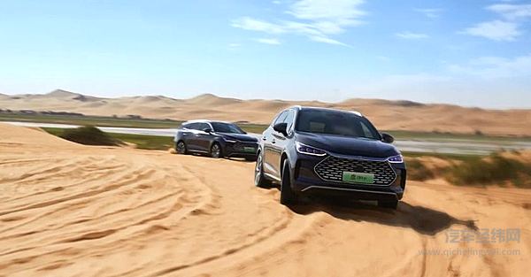 比亚迪杯沙12圆满完赛 致敬为梦想坚持的MBA沙友！