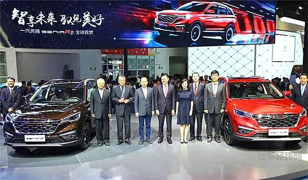 奔腾SENIA R9全球首秀  智能科技王者降临