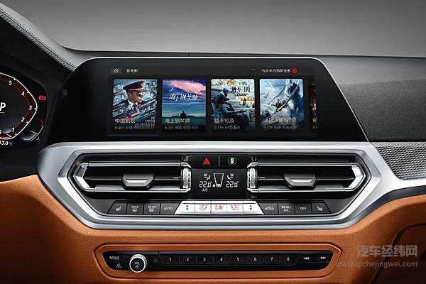 汽车数字化道阻且长 起步早的宝马搬出科技创新的核武器！