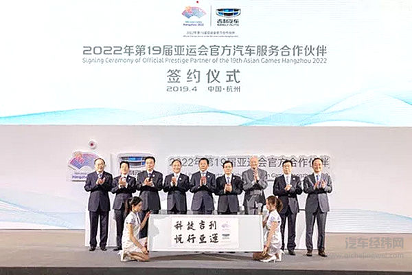 吉利如何成为基础技术的巨人