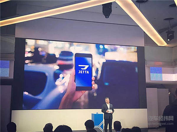 一汽-大众，再次迎来“捷达”