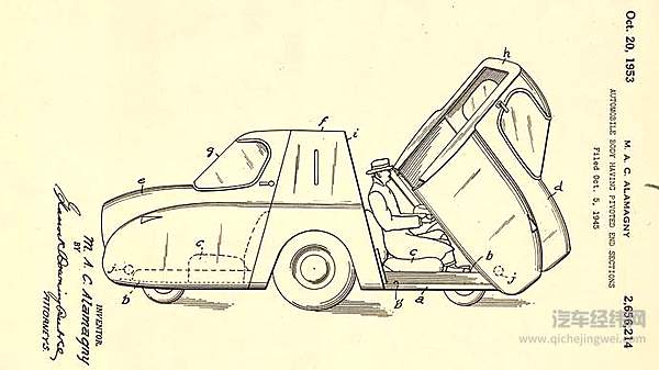 汽车奇葩专利大赏