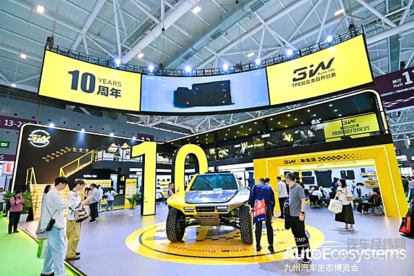 九州汽车生态博览会盛大启幕，首日超10万人前来观展！