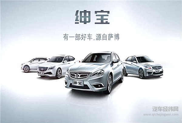 携9款产品亮相北京车展，北汽这次真的“不一般”