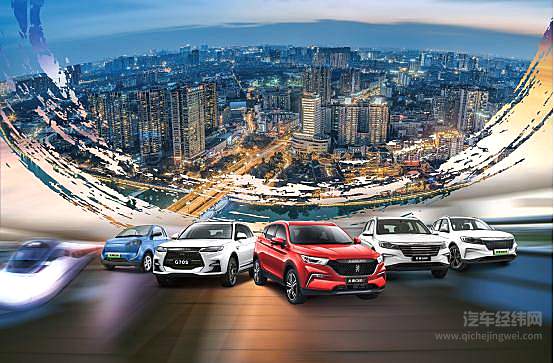 技术协同驱动企业创新 大乘汽车亮相FISITA国际峰会