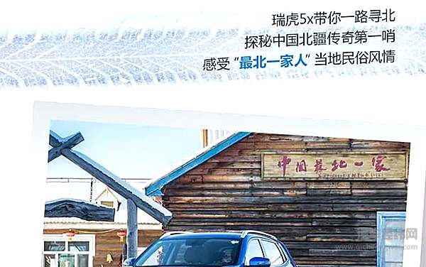 要是不穿两层军大衣，不信你敢来这里耍！