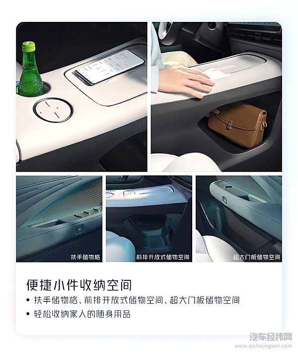 东风日产N7 宽适空间人人都舒展