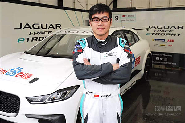 捷豹I-PACE eTROPHY杯纯电动车锦标赛9号车手张亚琦