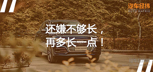 奥迪Q5L开进贵州崖壁 现在的发布会都不走寻常路！