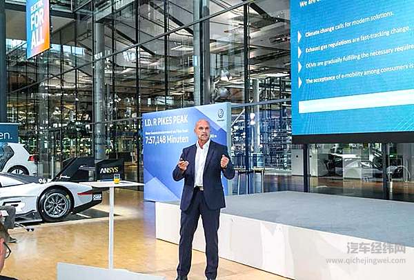 大众汽车品牌发力 以MEB平台掀电动车全球攻势