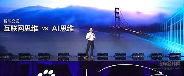 一场没有硝烟的汽车AI之争！