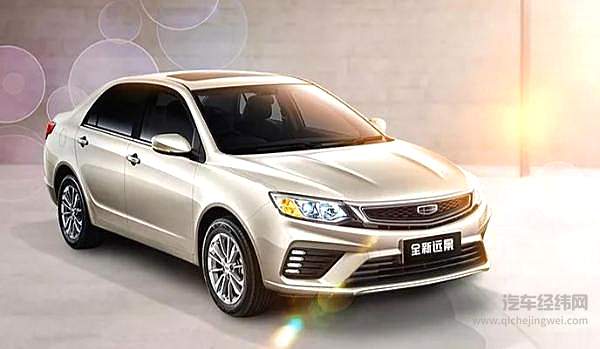 吉利首进月销量前三 远景开启预售冲击年终销量！