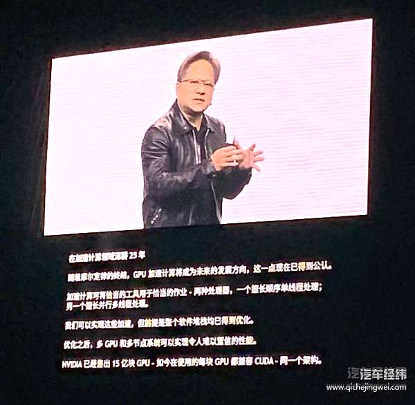 特斯拉挥锤之后 英伟达：新芯片名为“雷神之父”