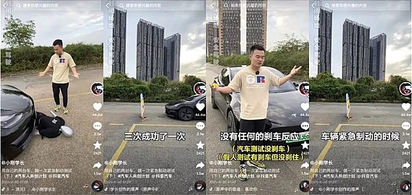 秋后算账 特斯拉大V之后轮到谁？