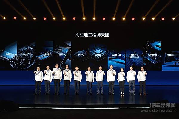 比亚迪与《黑神话：悟空》达成全球战略合作 携手书写中国神话