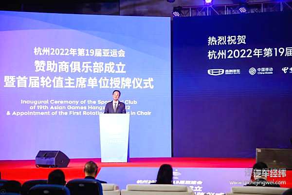 赋能亚运会 吉利星瑞正式入列2022年杭州亚运会官方指定用车