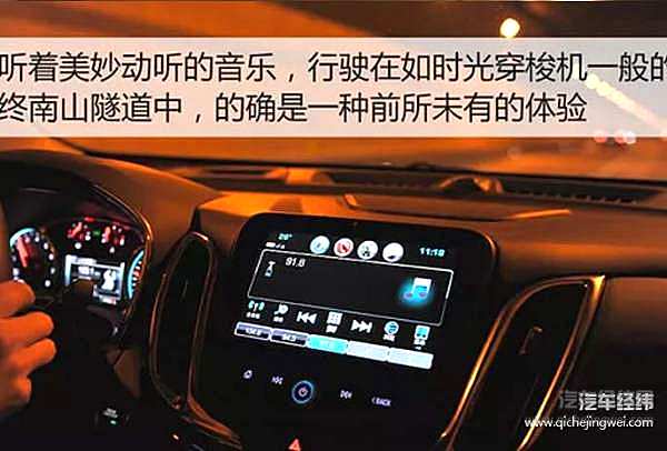 别眨眼！探界者正在穿越