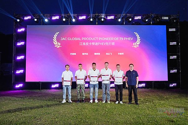 JAC DAY 2025：以“向往”为引擎 书写中国皮卡的创新传奇