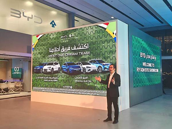 比亚迪沙特阿拉伯首家门店盛大开幕助力当地可持续出行
