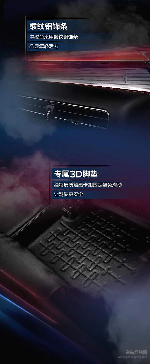 全新林肯冒险家黑骑士限量版正式上市 限量发售500台
