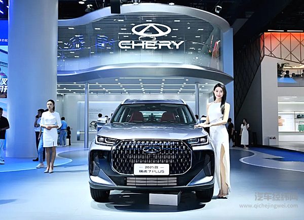 2025款瑞虎7PLUS惊艳亮相成都车展 实现10万级SUV首搭8AT