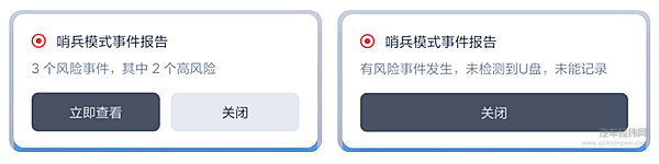 来自产品经理的解答：为什么理想汽车的哨兵模式更好用