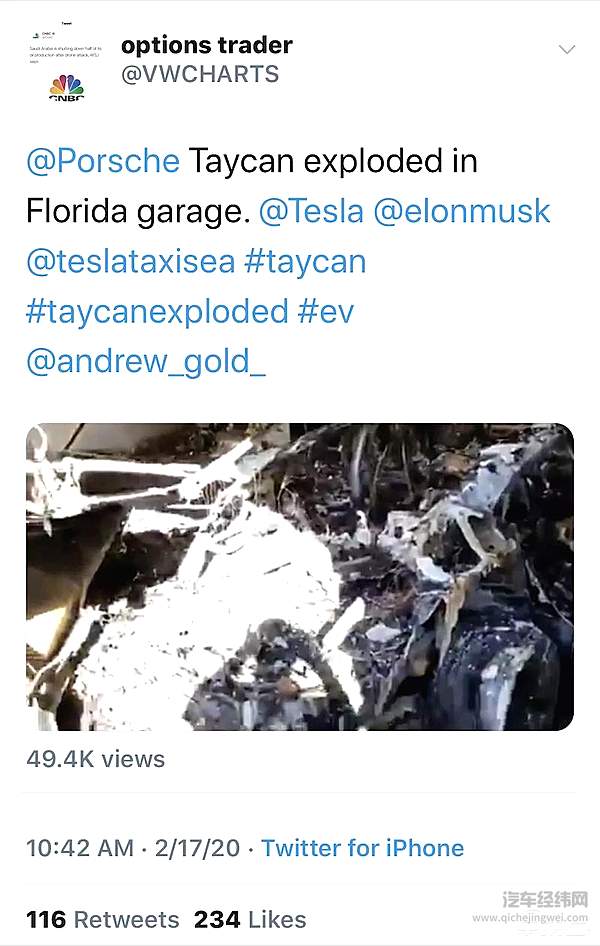 首次曝光此次事件的推文