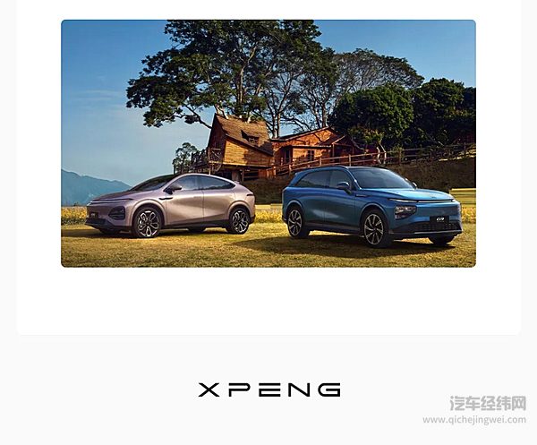 小鹏发布史上最强财报：Q4交付91,507台 营收达161.1亿元环比增长59.4%