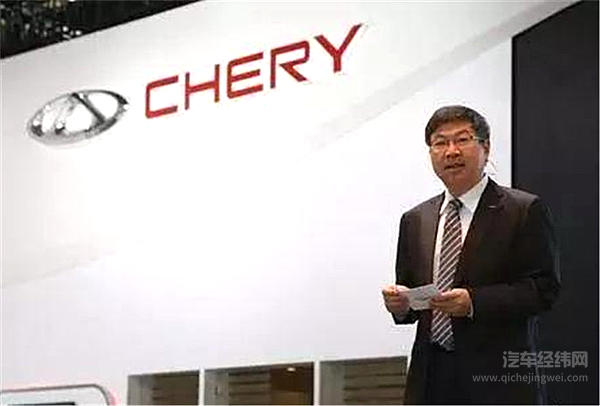 奇瑞董事长尹同跃