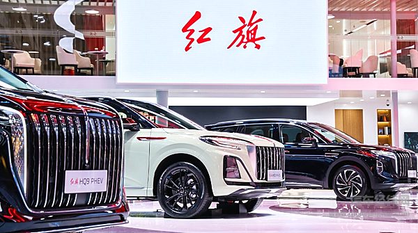 红旗​2025​全年销量46万辆 稳住基本盘用技术谋定未来