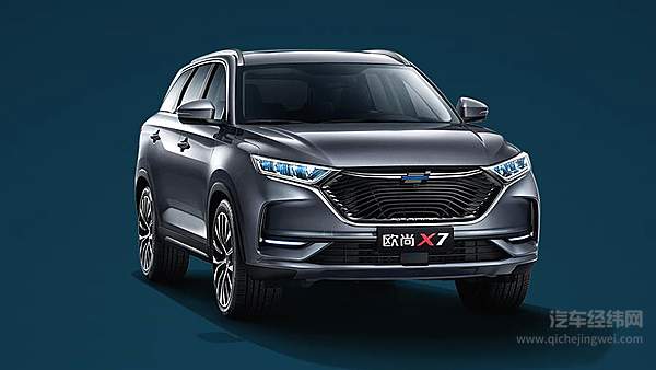 长安欧尚X7不仅颜值高 还是一辆“颜控”的车