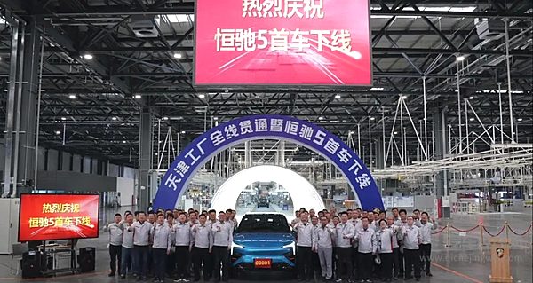 恒大要重组 恒大汽车被包装成引资“名片”？