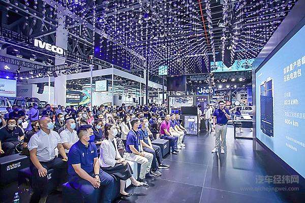 蜂巢能源发布会现场