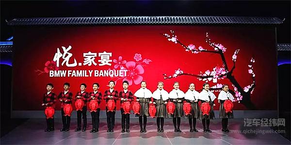 宝马启动“进攻”模式，强化豪华汽车行业先锋地位