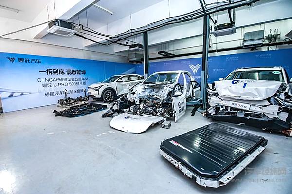 哪吒U Pro拆解现场