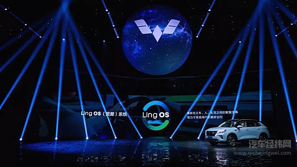 五菱品牌之夜 开启全球银标2.0全链路生态时代