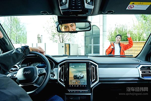 混动皮卡新选择！江淮悍途PHEV助力事业生活双丰收