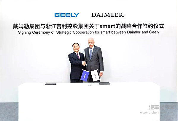 你不知道的吉利汽车帝国：坐拥30个汽车品牌，年营收超1.8万亿！