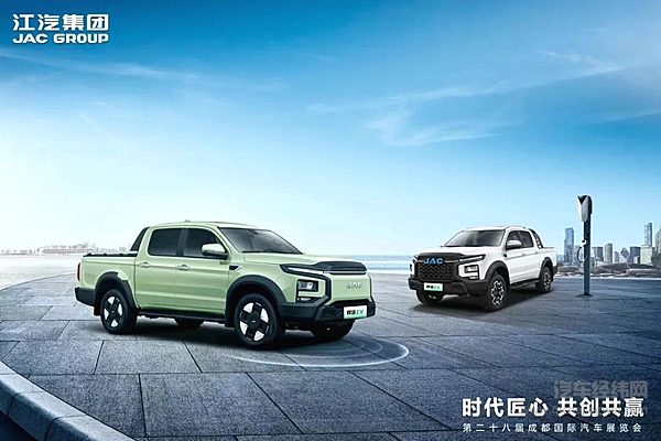 千钧之势，敢纵山河！悍途PHEV、悍途EV全球上市，15.98万元起