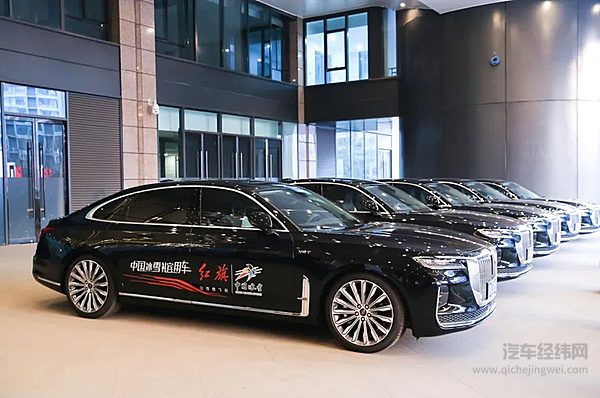 亲历中国荣耀时刻：一汽红旗X凤凰网“旗”迹见证官顺利成团