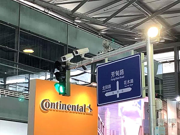 全球第二大汽车Tier1架构大调整！大陆集团新定位是科技公司