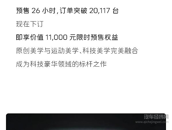 阿维塔 3月销量10,475辆 同比环比皆翻倍