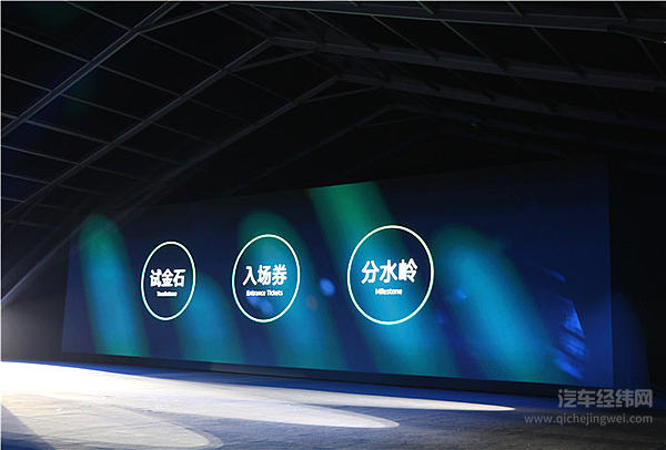 威马EX5交付首批量产车 从0到10000之后开启"十万"征程