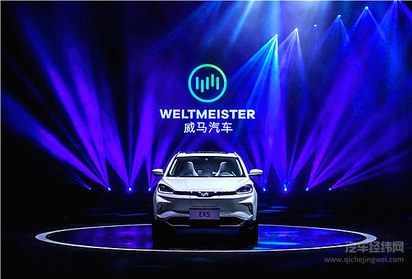 威马汽车正式加入百度Apollo 2.0计划 让汽车“聪明”起来