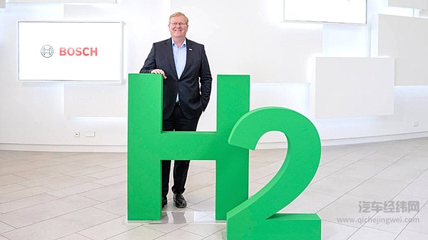 博世展现氢能宏图 值得中国氢能产业链警惕